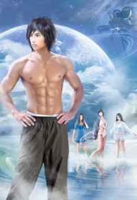 花樣男子:唇角的曖昧陽光
